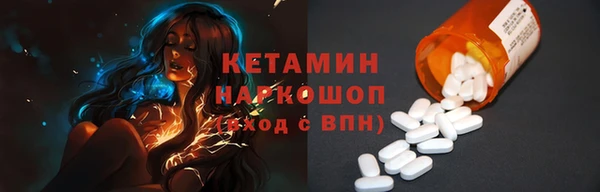 MDMA Premium VHQ Богородск