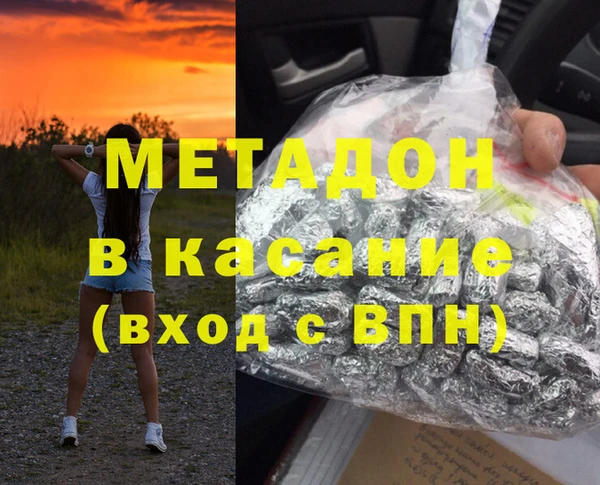 mdma Богородицк