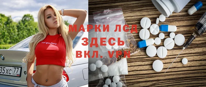 Лсд 25 экстази ecstasy  как найти закладки  Ельня 